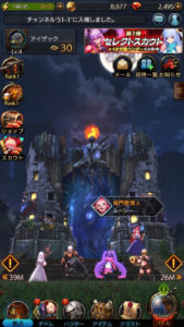 GIGANT SHOCK メニュー画面