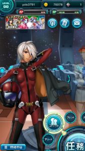 宇宙戦艦ヤマト キャラ