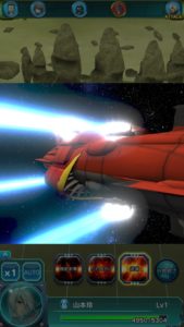 宇宙戦艦ヤマト バトル