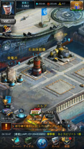 戦艦ファイナル　資源