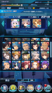 スターオーシャン　キャラ