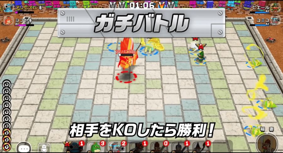 ガンビットガチバトル