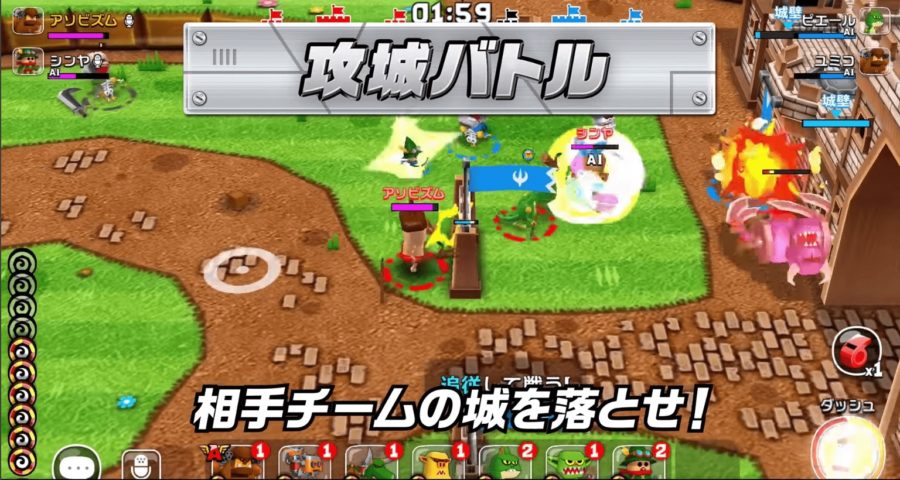 ガンビット攻城バトル